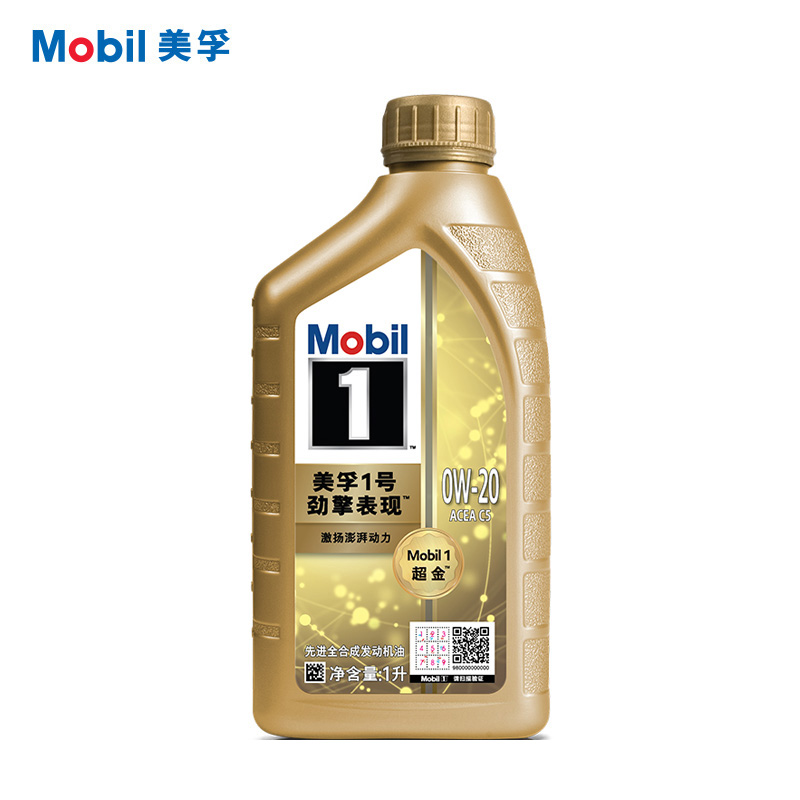 Mobil美孚1号劲擎表现超金0W-20 1L