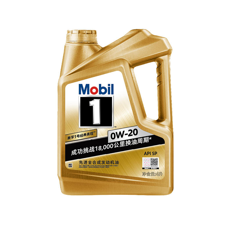 Mobil美孚1号经典表现™ 0W-20 4L