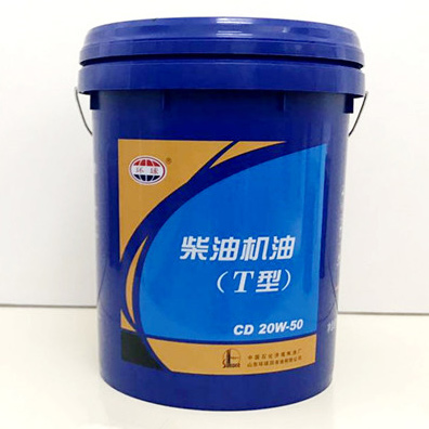 柴油机油（T型）CD