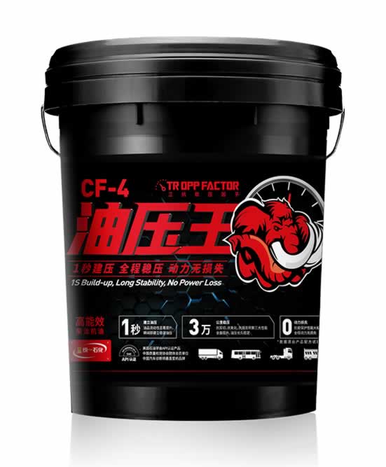 油压王 CF-4