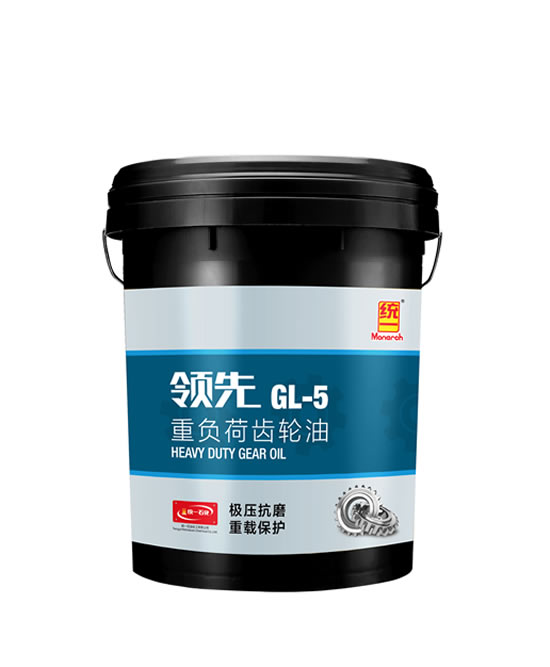 领先GL-5