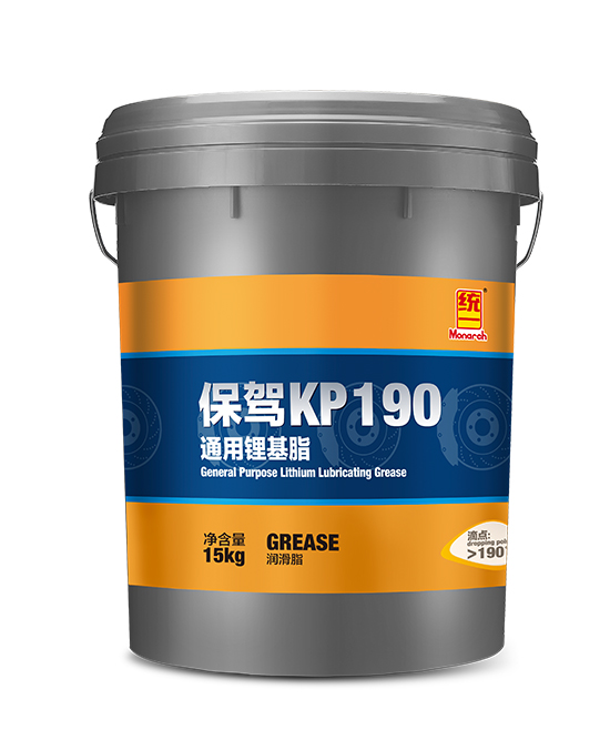 保驾KP190通用锂基脂